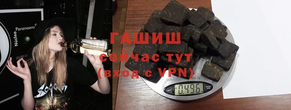 скорость mdpv Белокуриха