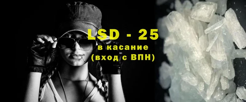 купить наркотик  Обнинск  OMG   LSD-25 экстази ecstasy 